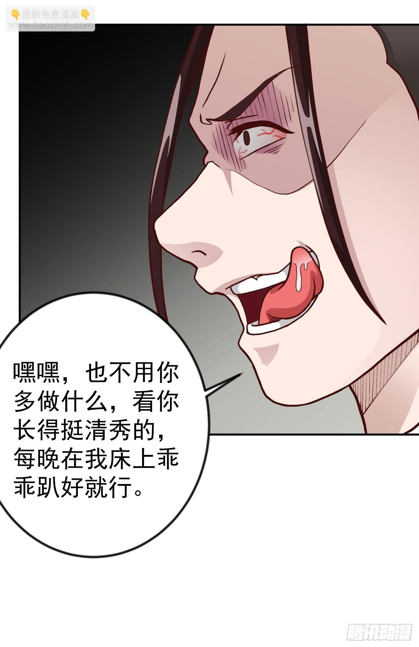 第12话 我射的可是三足金乌。-第12话