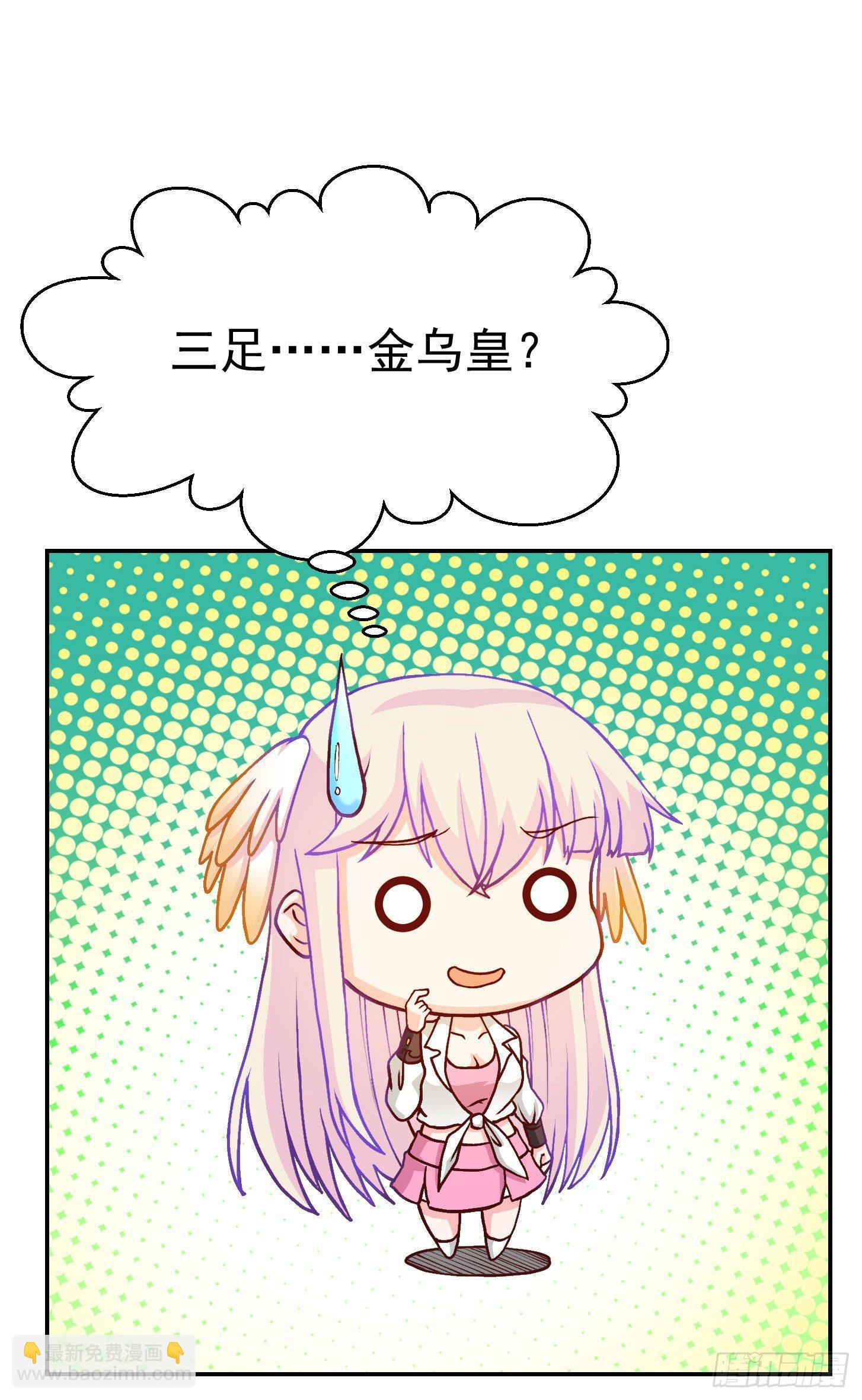 第12话 我射的可是三足金乌。-第12话