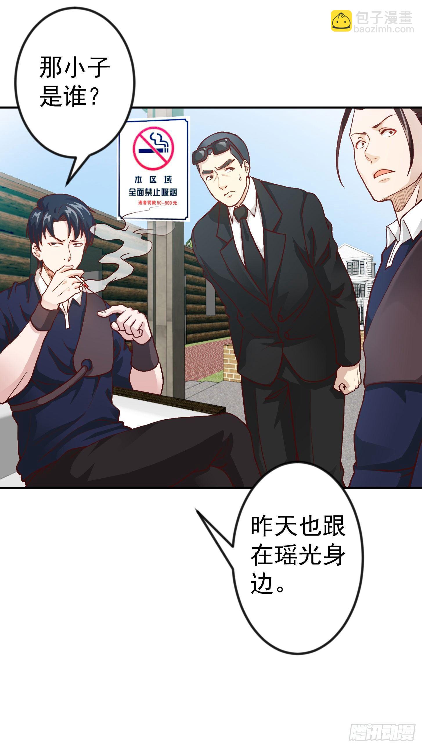 第12话 我射的可是三足金乌。-第12话