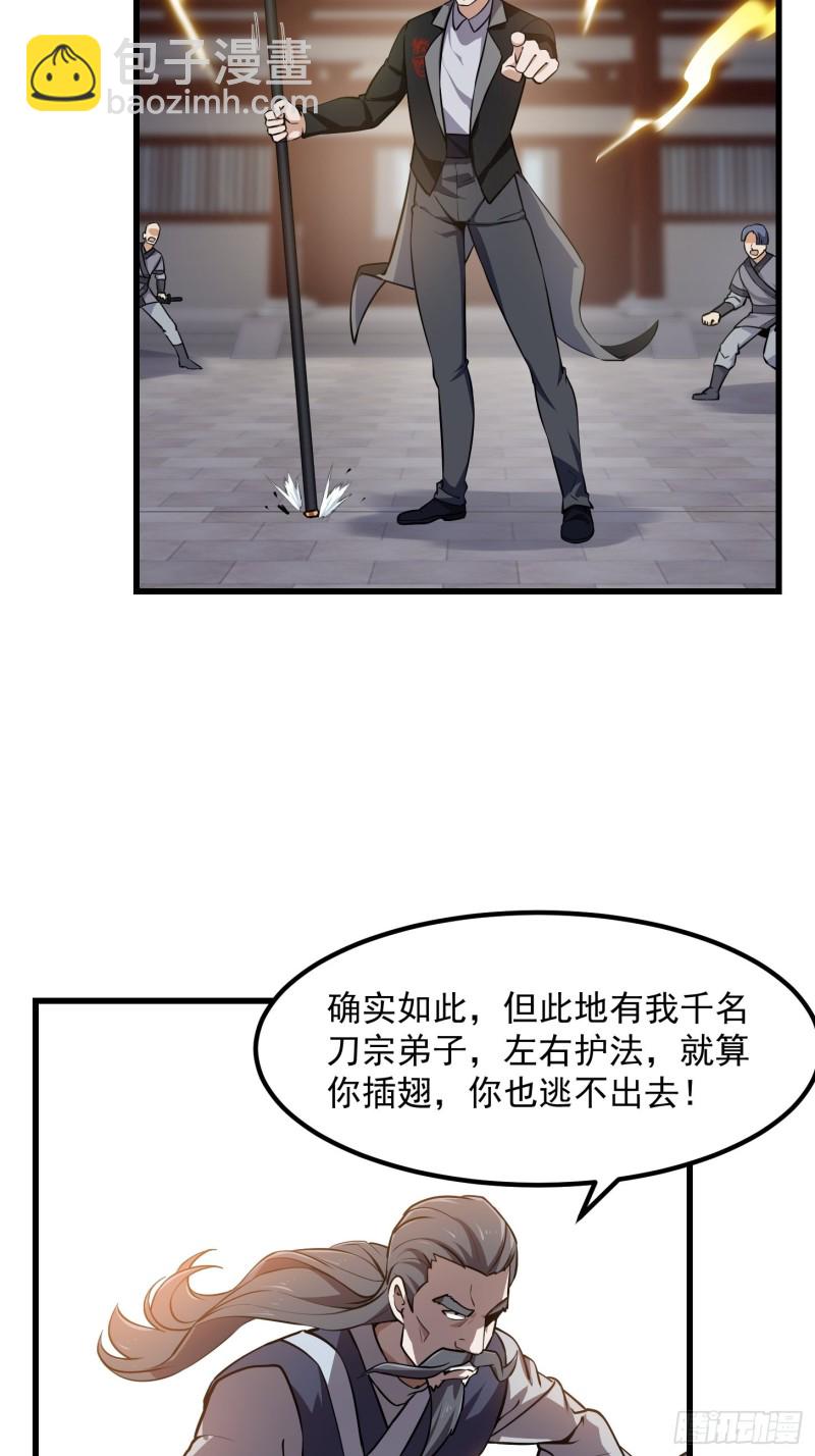 第120话 同伙儿们五一快乐！-第120话