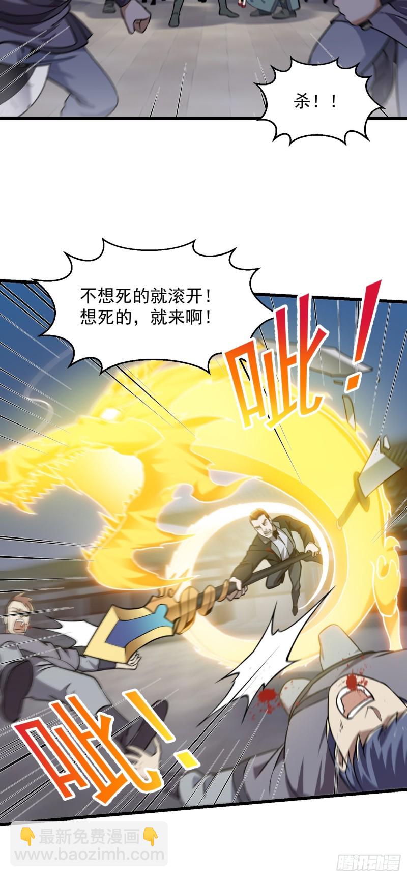 第120话 同伙儿们五一快乐！-第120话