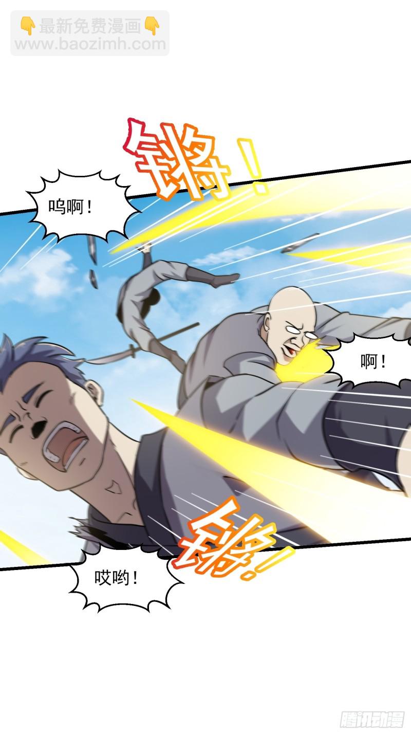 第120话 同伙儿们五一快乐！-第120话