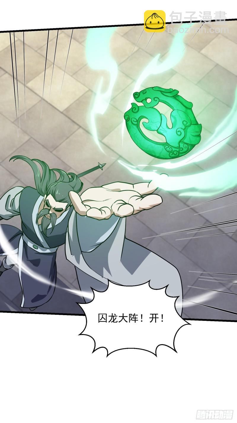 第120话 同伙儿们五一快乐！-第120话