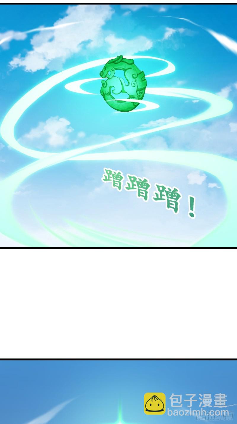 第120话 同伙儿们五一快乐！-第120话
