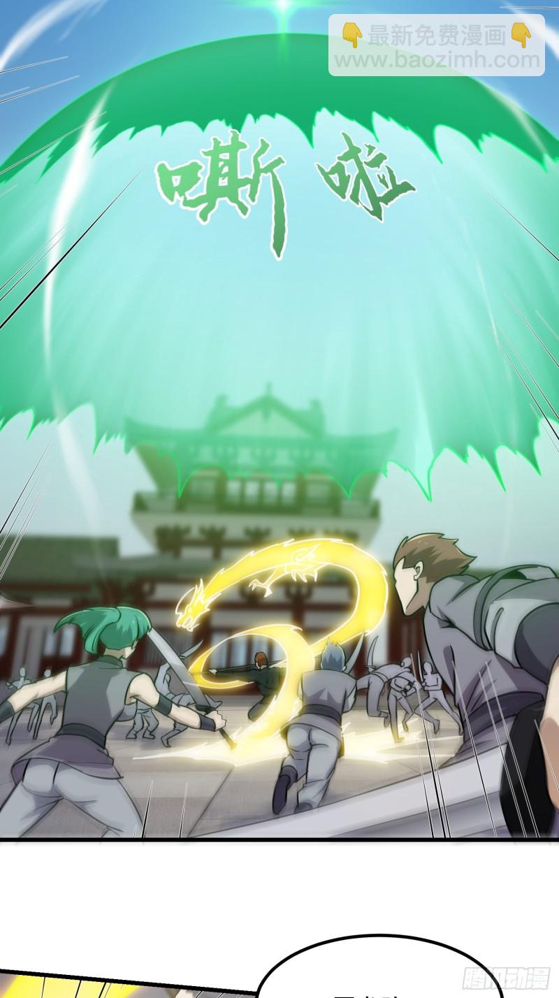 第120话 同伙儿们五一快乐！-第120话