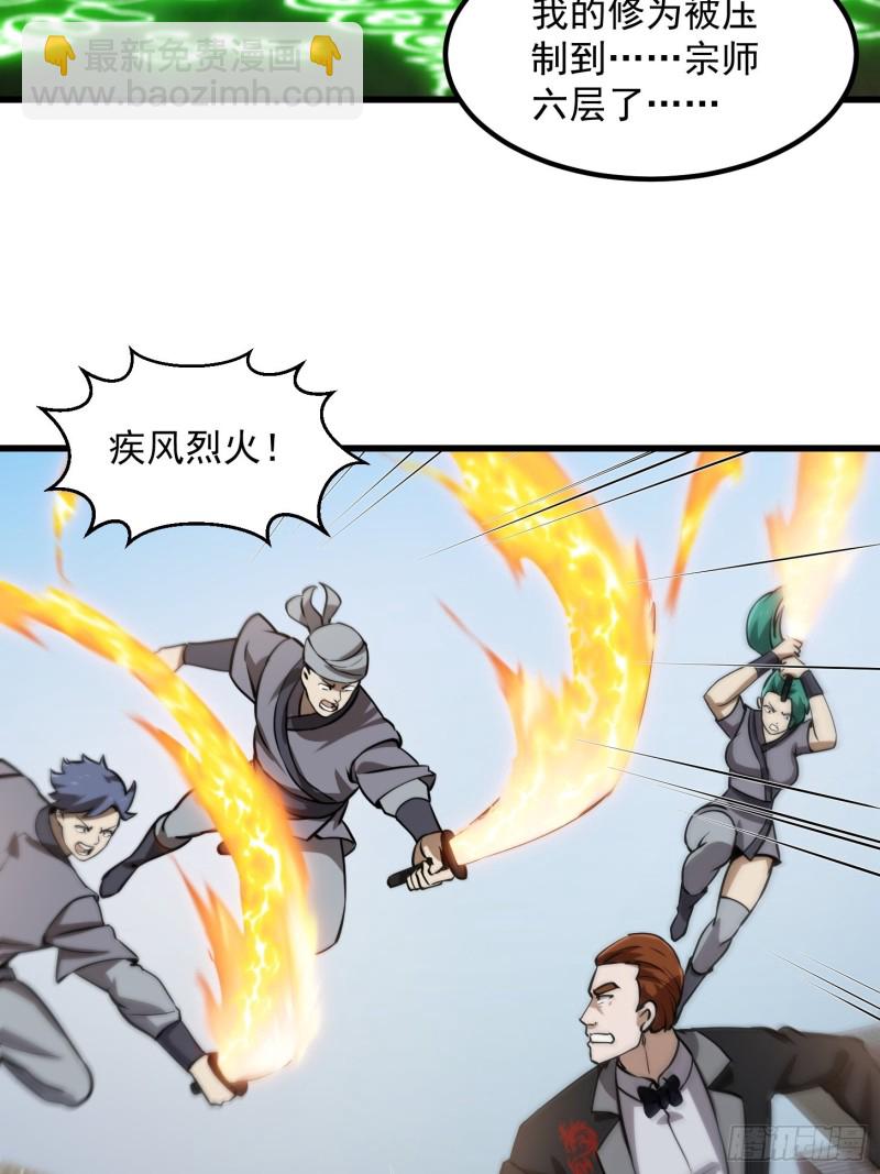 第120话 同伙儿们五一快乐！-第120话