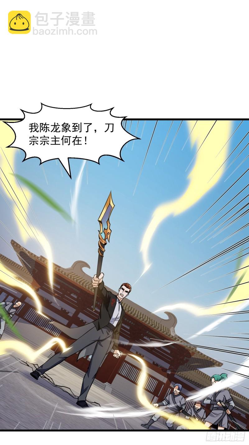 第120话 同伙儿们五一快乐！-第120话