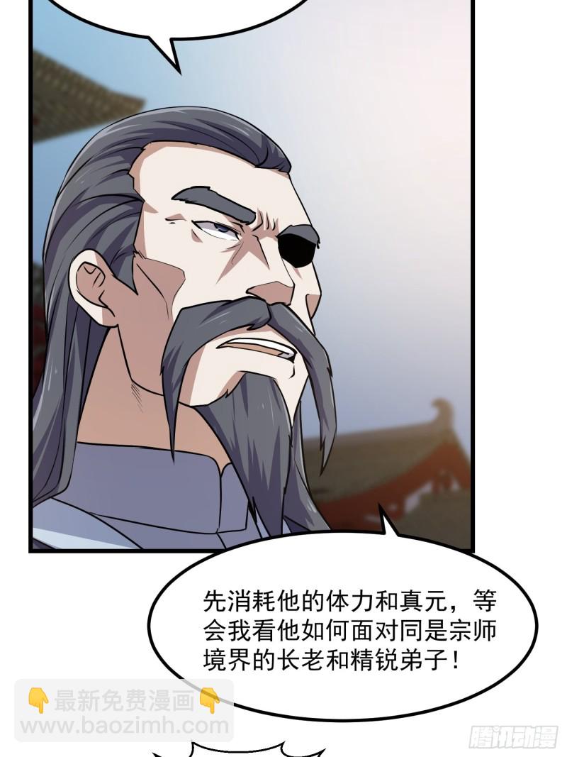 第120话 同伙儿们五一快乐！-第120话