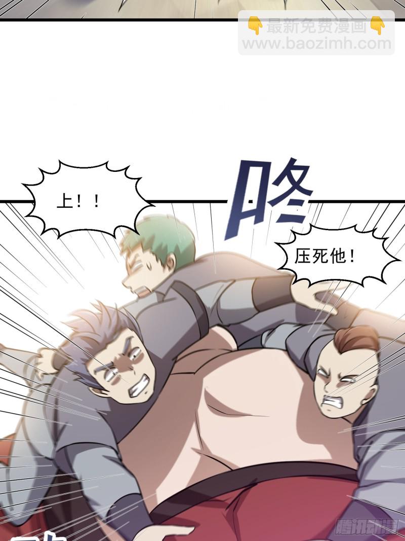 第120话 同伙儿们五一快乐！-第120话
