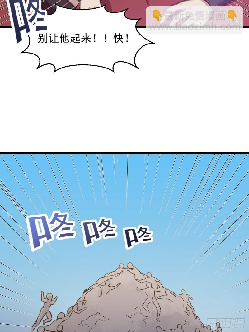 第120话 同伙儿们五一快乐！-第120话