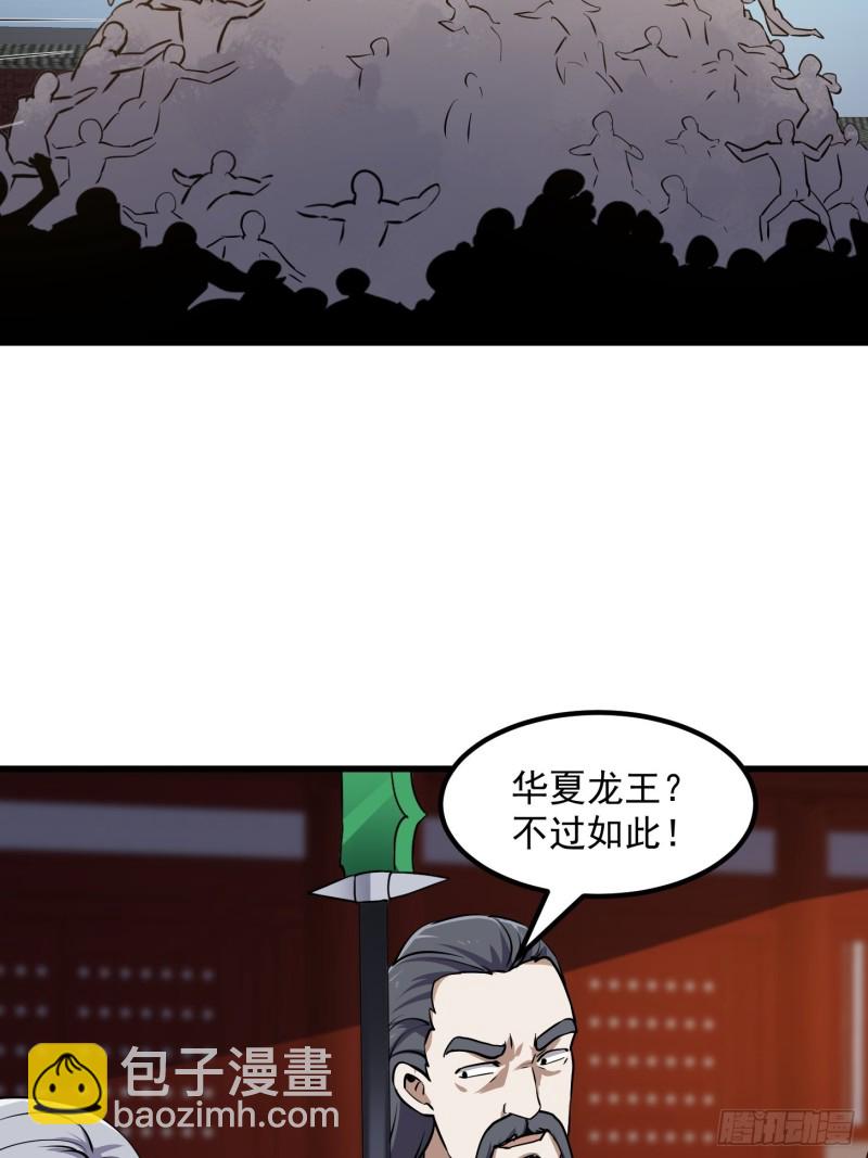 第120话 同伙儿们五一快乐！-第120话
