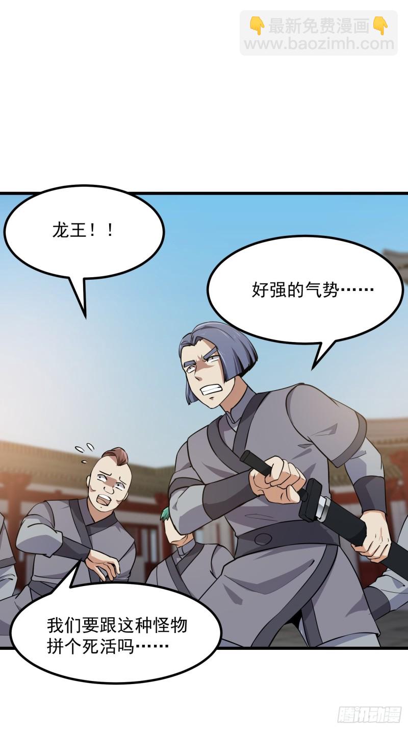 第120话 同伙儿们五一快乐！-第120话