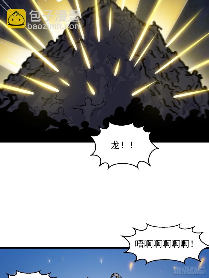 第120话 同伙儿们五一快乐！-第120话