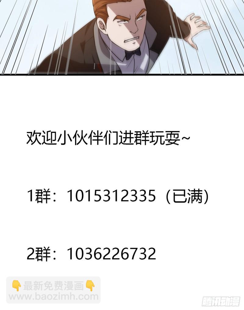 第120话 同伙儿们五一快乐！-第120话
