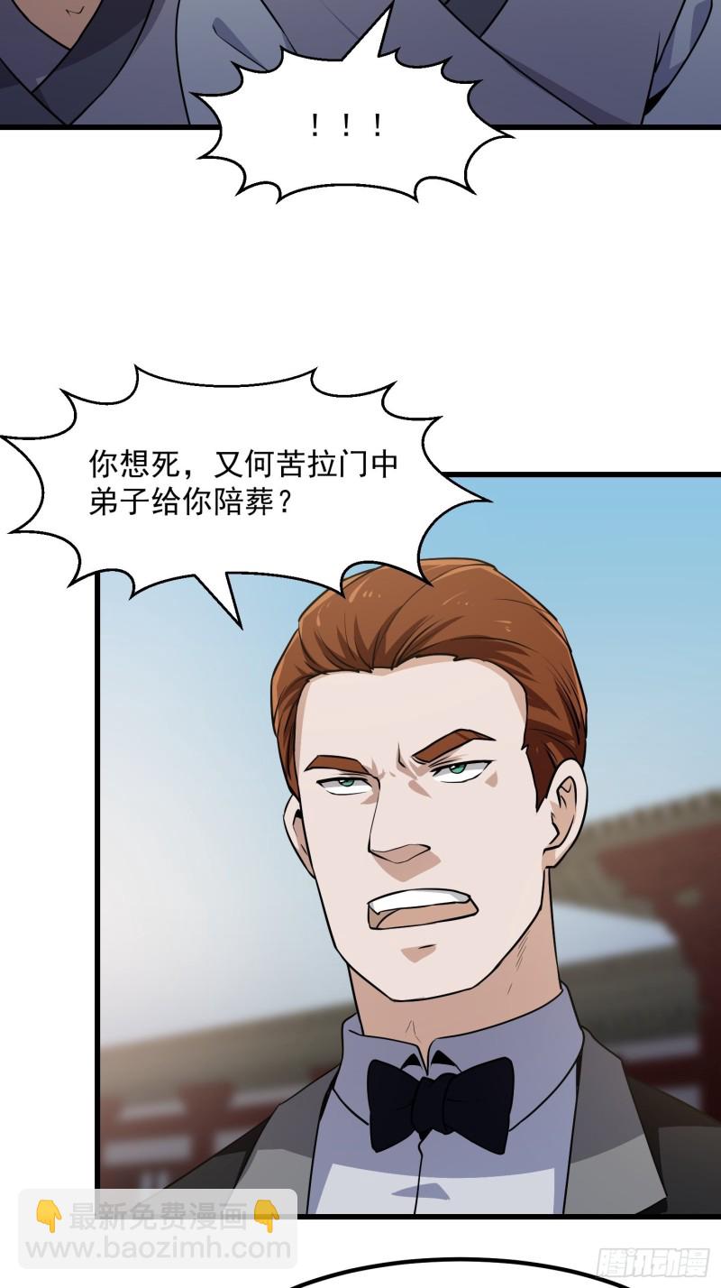 第120话 同伙儿们五一快乐！-第120话