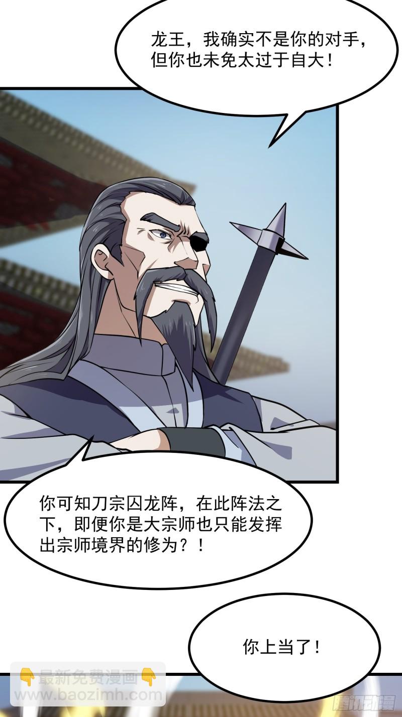 第120话 同伙儿们五一快乐！-第120话