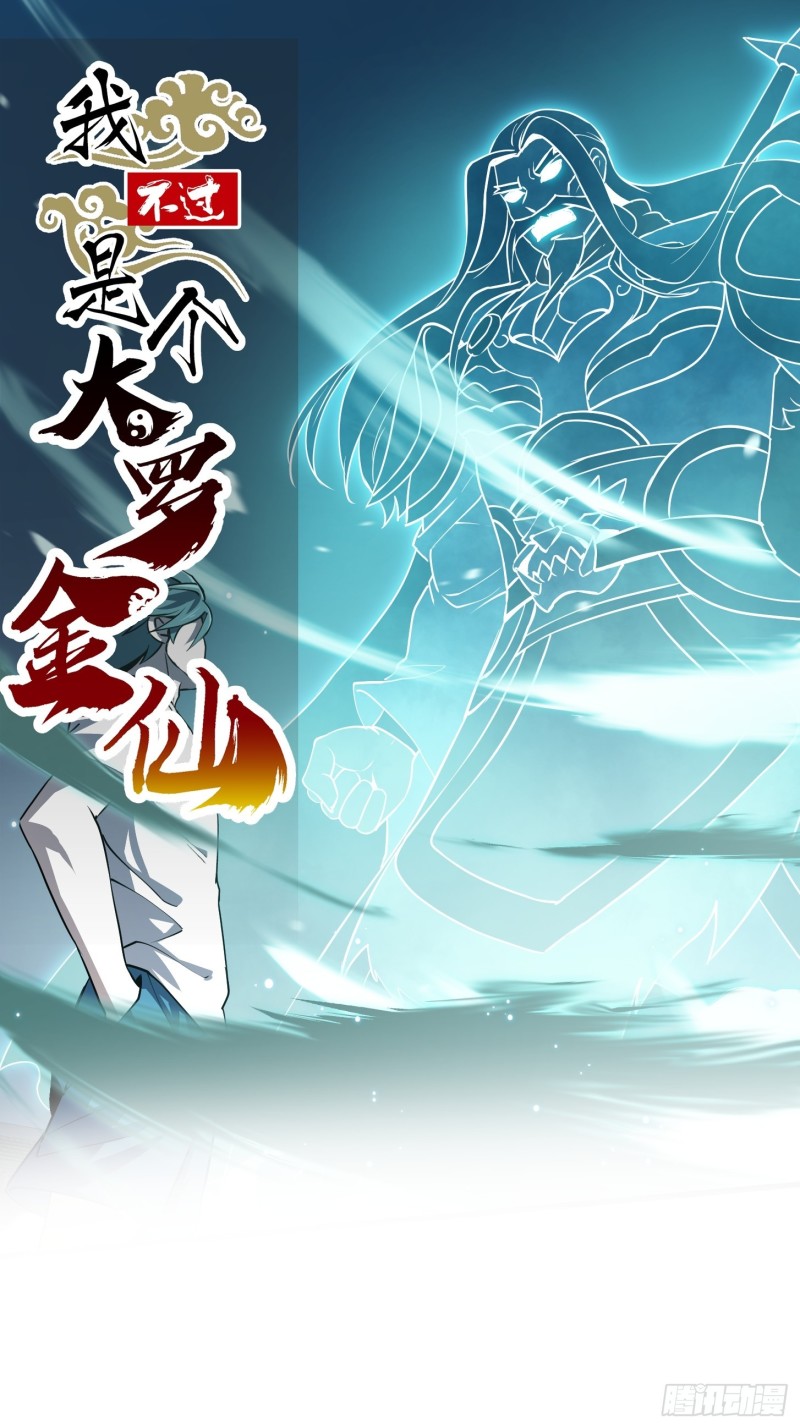 第124话 意料之外的重逢-第124话