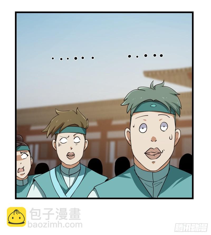 第124话 意料之外的重逢-第124话