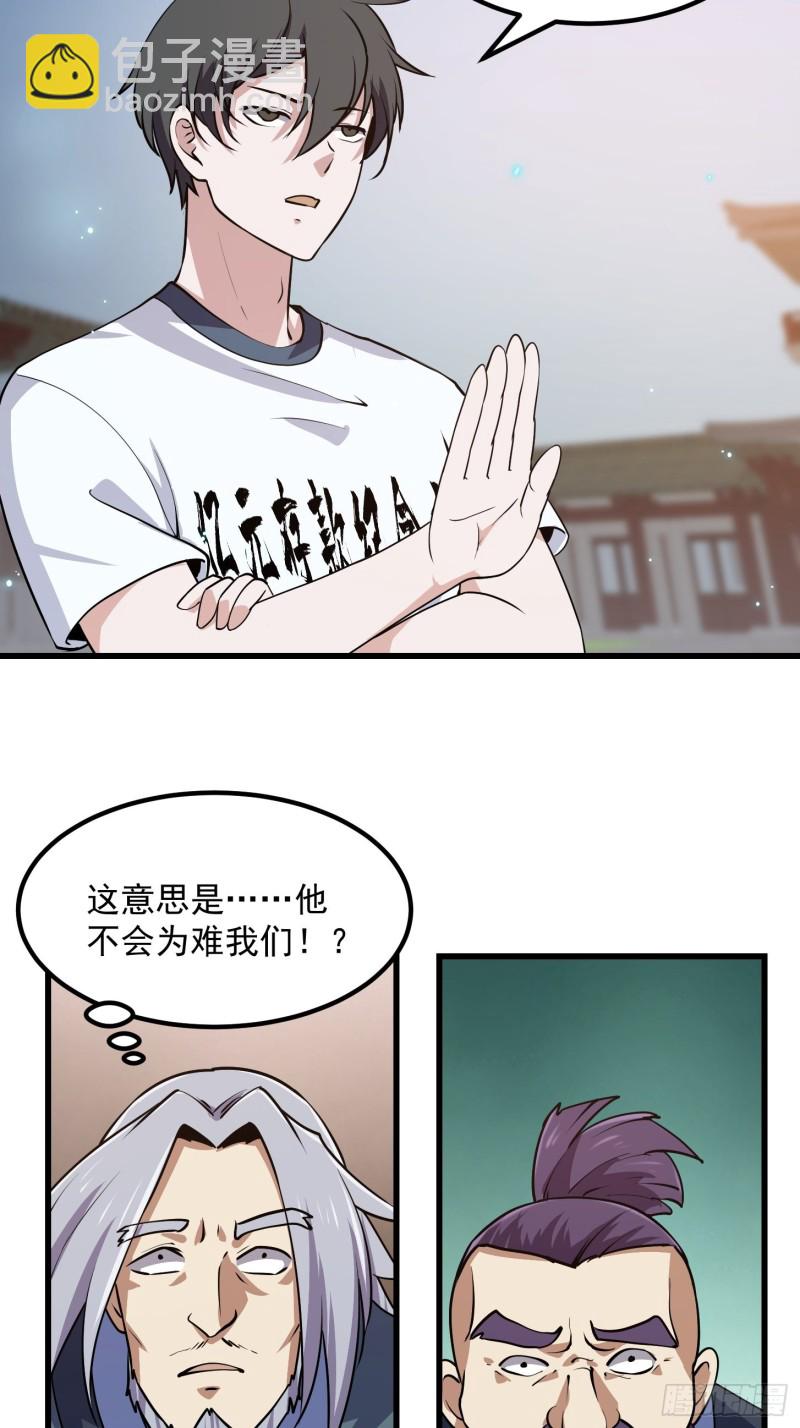 第124话 意料之外的重逢-第124话