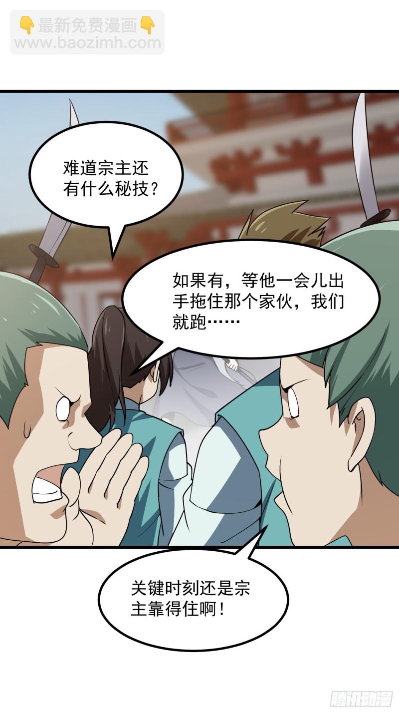 第124话 意料之外的重逢-第124话
