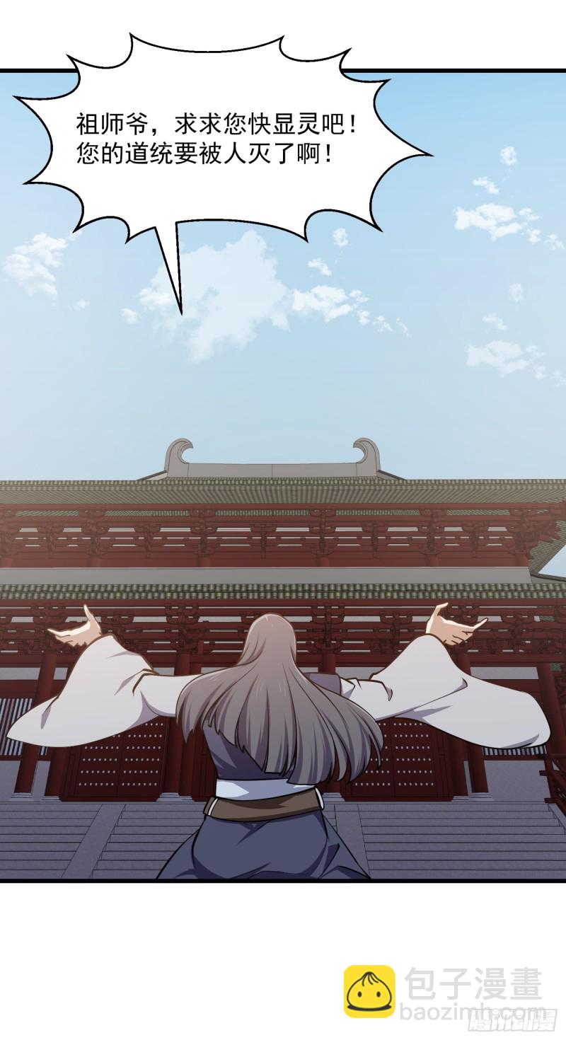 第124话 意料之外的重逢-第124话