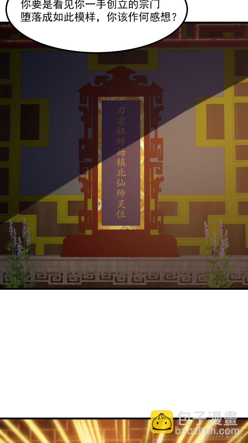 第124话 意料之外的重逢-第124话