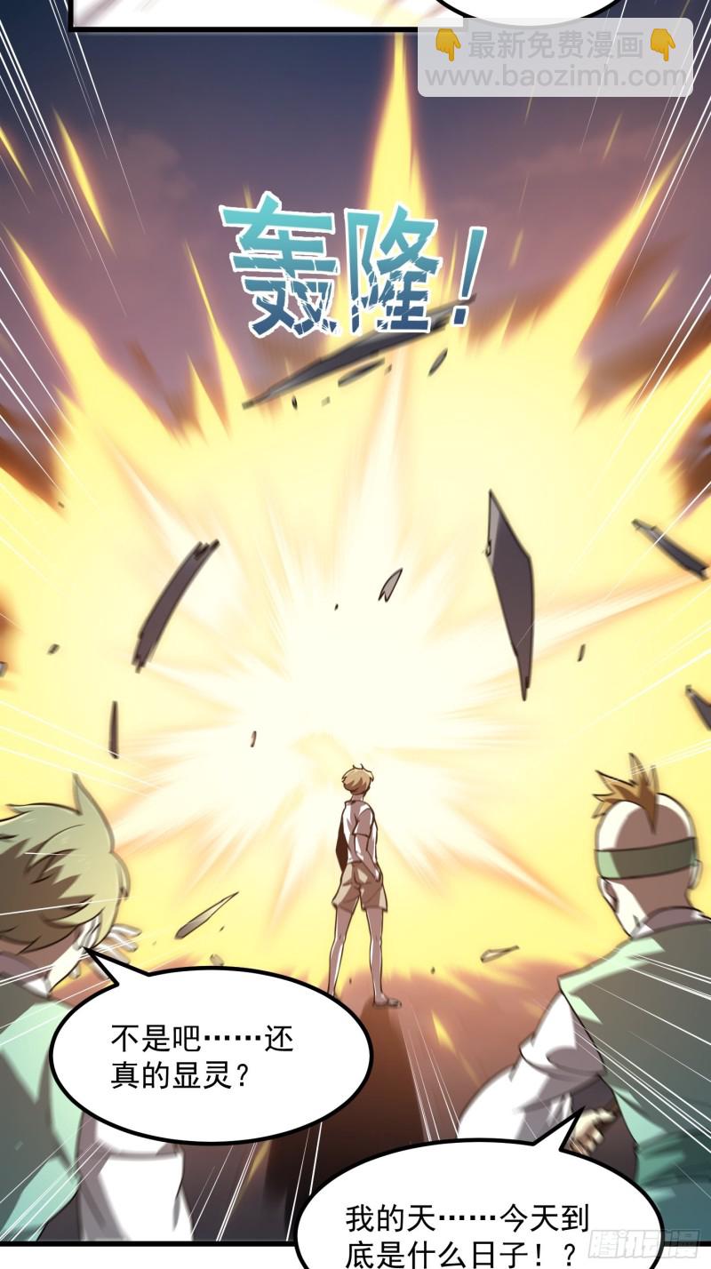 第124话 意料之外的重逢-第124话