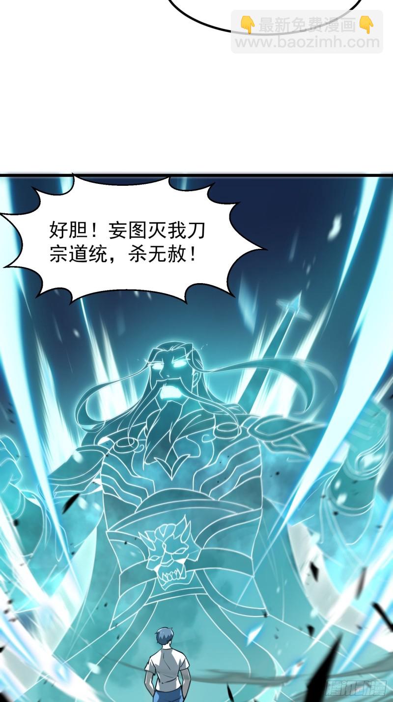 第124话 意料之外的重逢-第124话