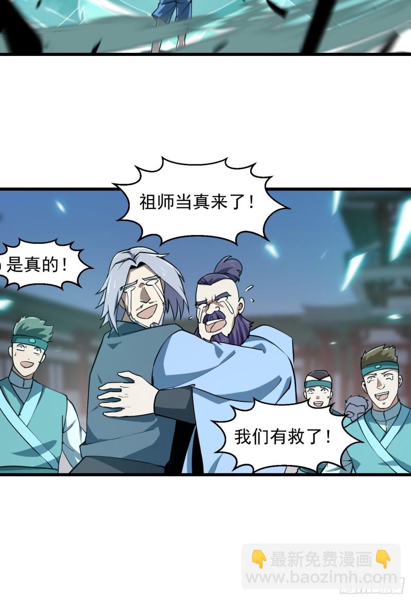 第124话 意料之外的重逢-第124话