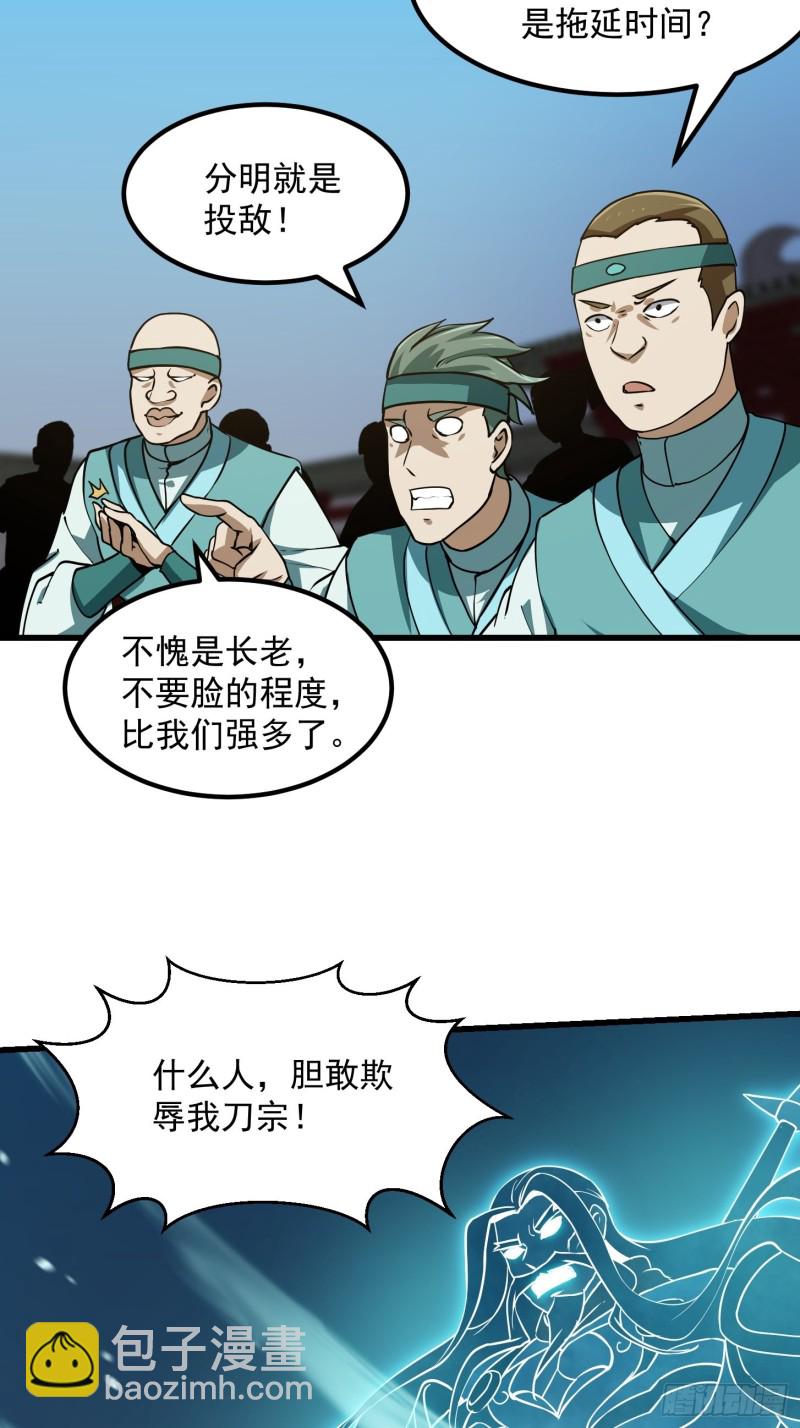 第124话 意料之外的重逢-第124话