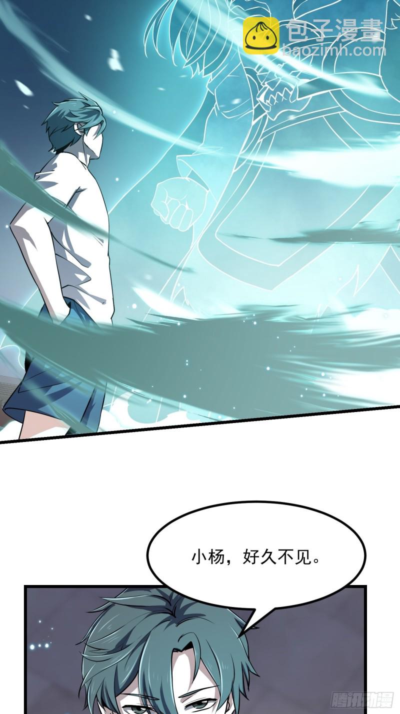 第124话 意料之外的重逢-第124话