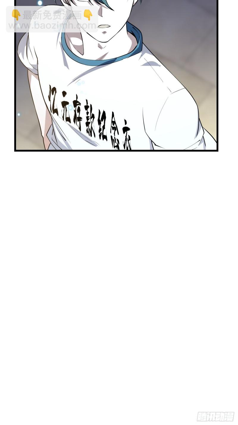 第124话 意料之外的重逢-第124话