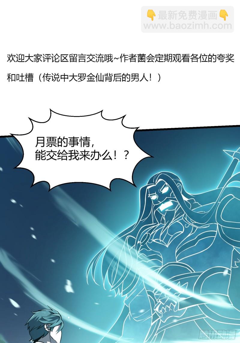 第124话 意料之外的重逢-第124话