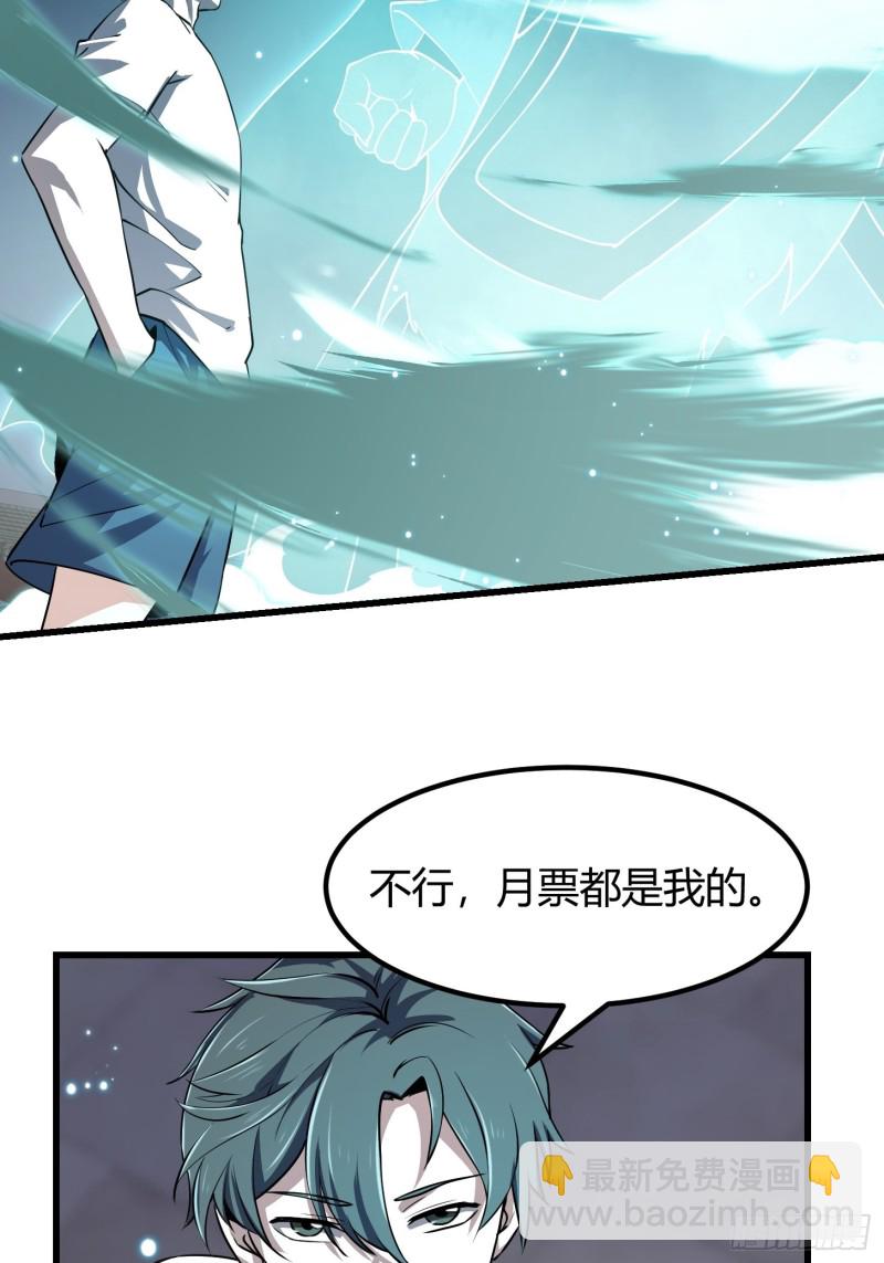 第124话 意料之外的重逢-第124话