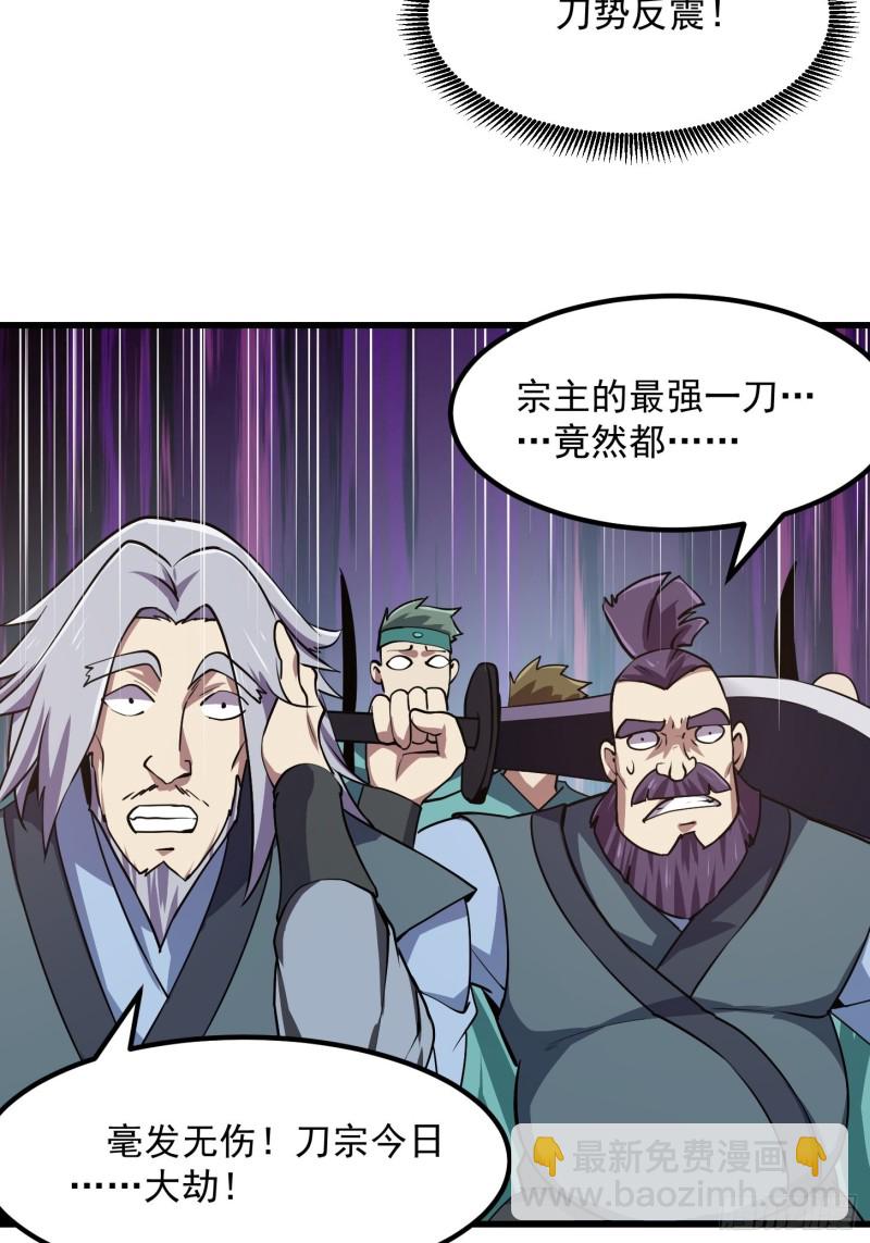 第124话 意料之外的重逢-第124话