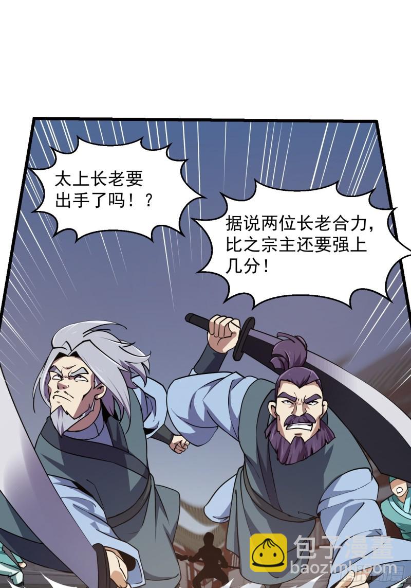 第124话 意料之外的重逢-第124话