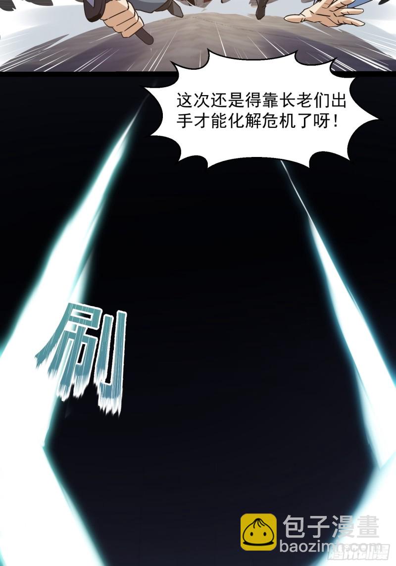第124话 意料之外的重逢-第124话