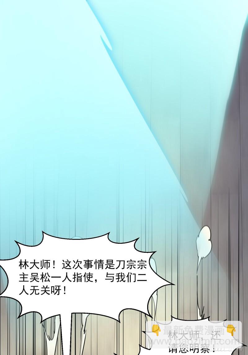 第124话 意料之外的重逢-第124话