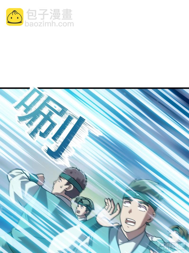 第126话 斗阙宫来袭！-第126话