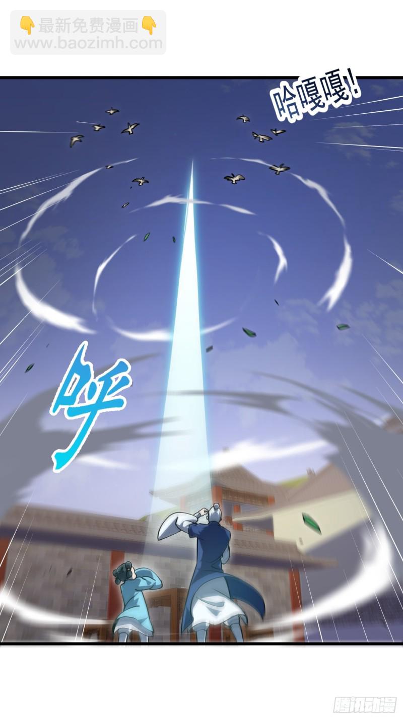 第128话 可爱的师父-第128话