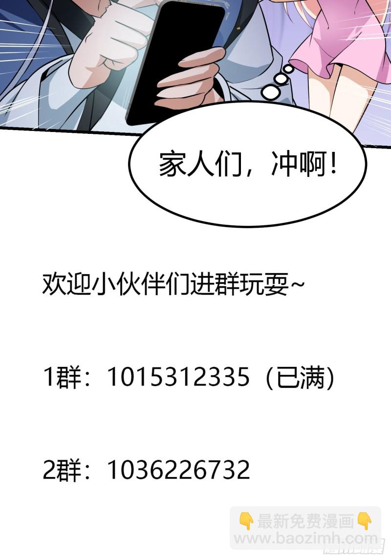 第128话 可爱的师父-第128话