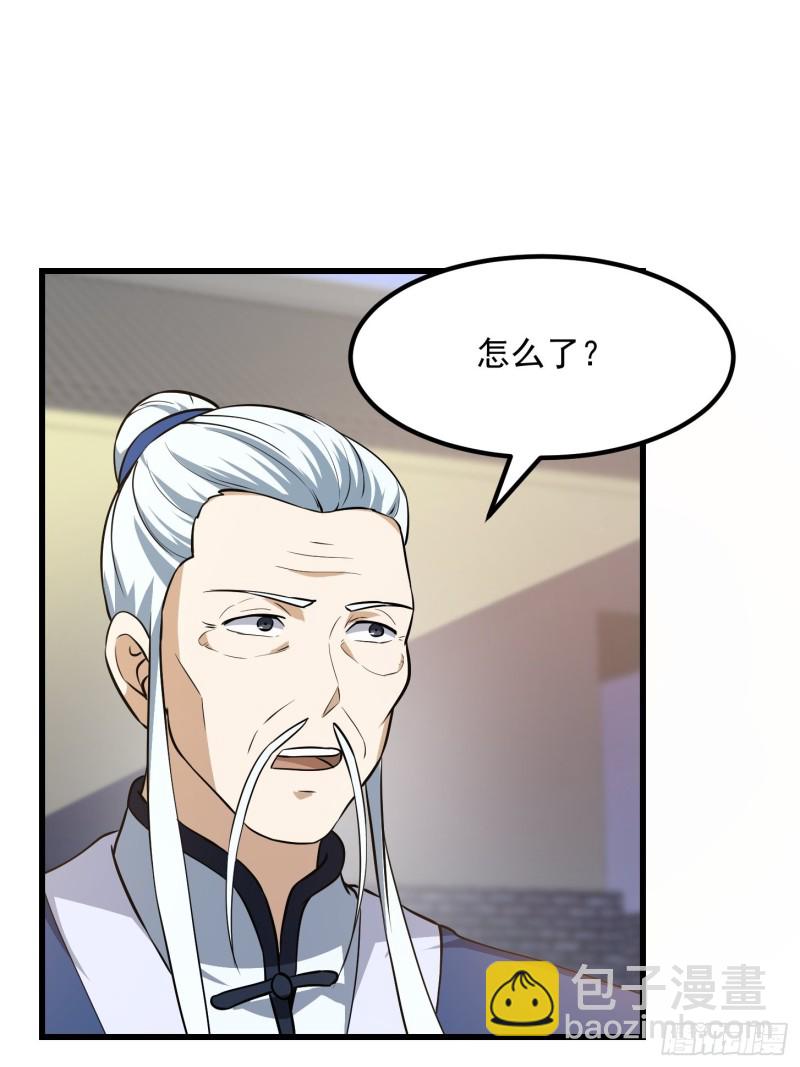 第128话 可爱的师父-第128话