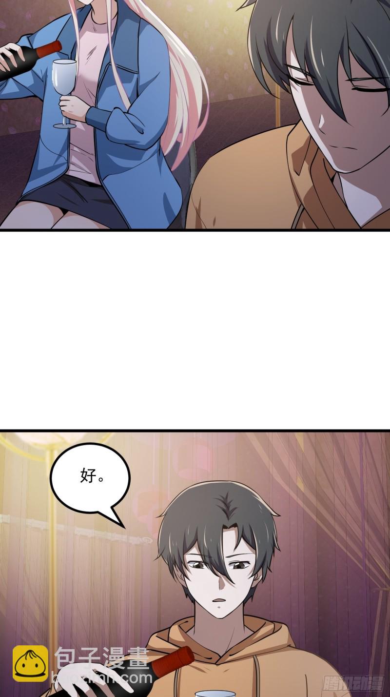 第130话 若我非她呢？-第130话