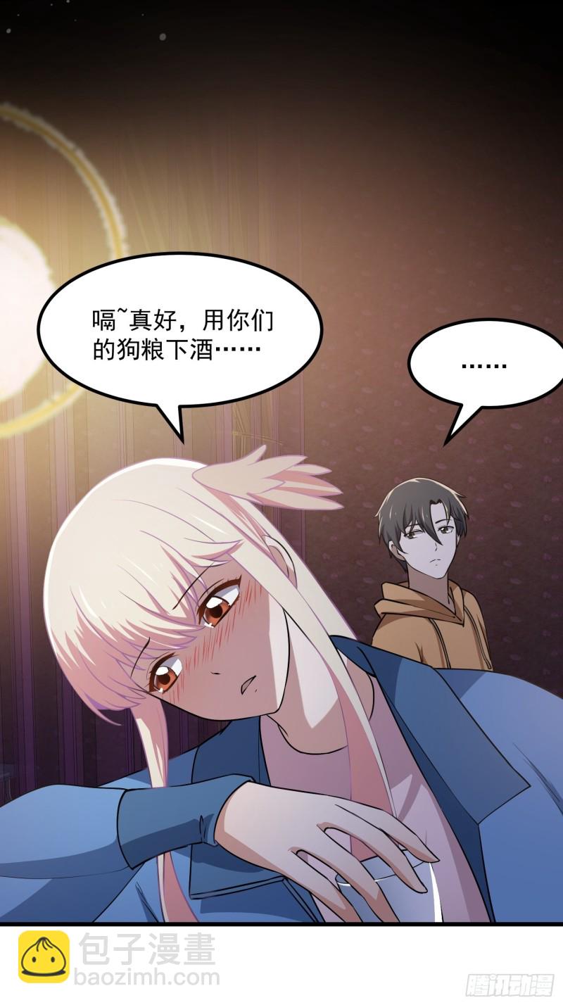 第130话 若我非她呢？-第130话