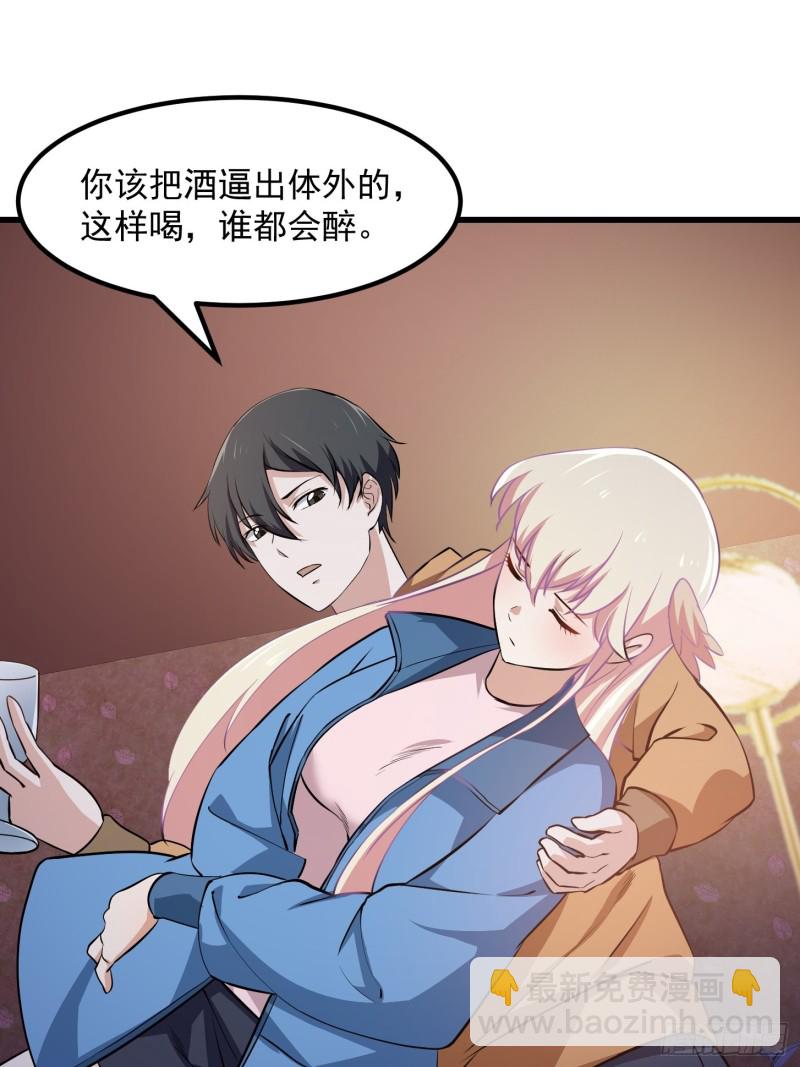 第130话 若我非她呢？-第130话