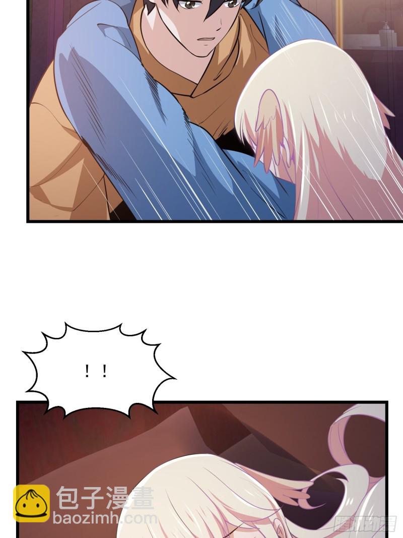 第130话 若我非她呢？-第130话