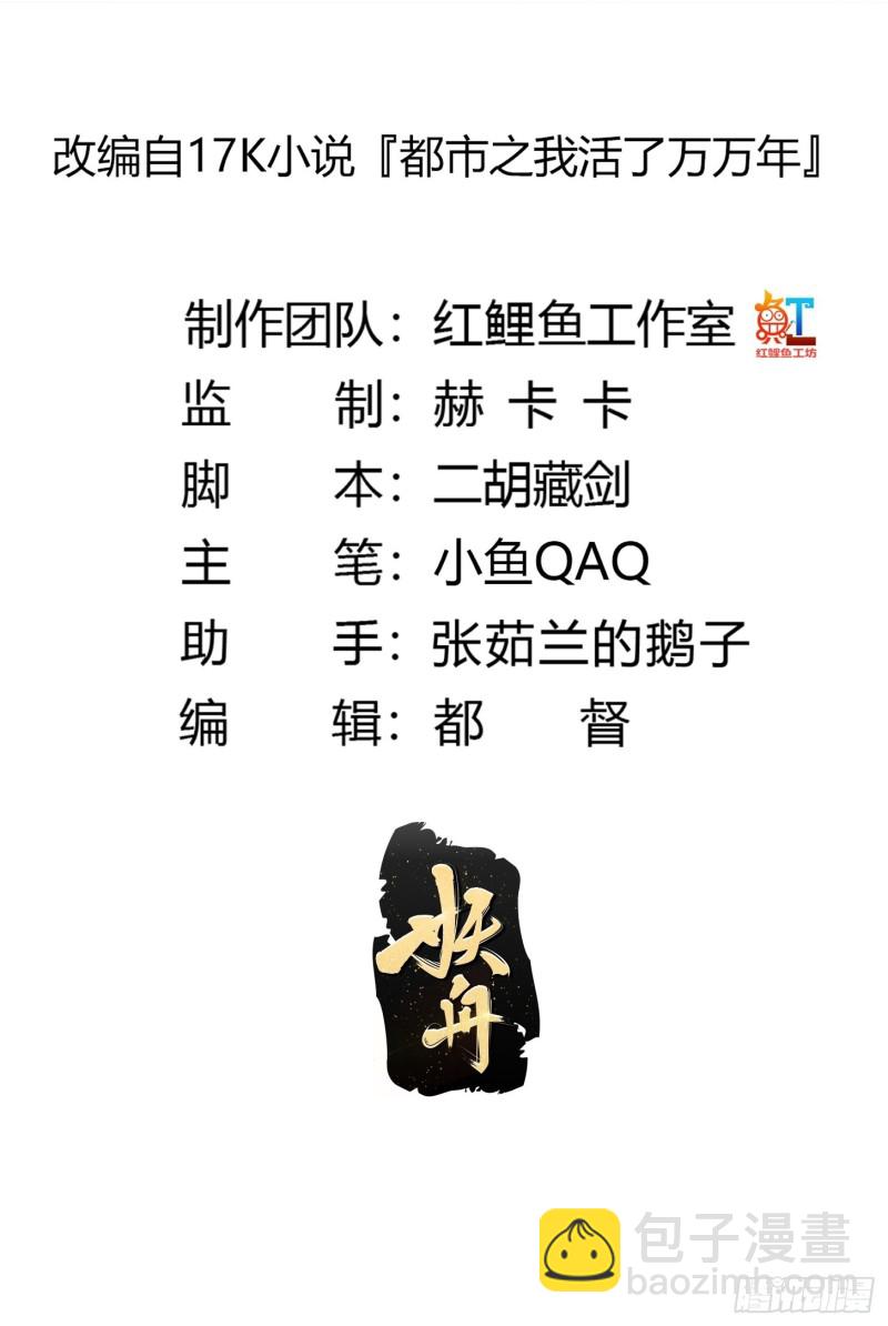 第130话 若我非她呢？-第130话