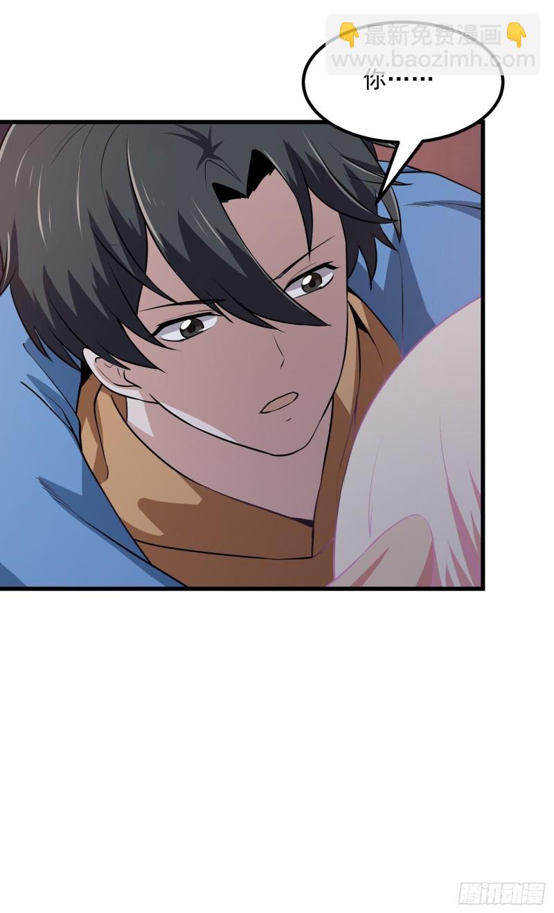 第130话 若我非她呢？-第130话