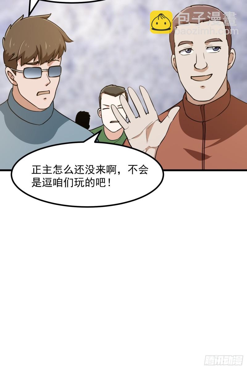 第130话 若我非她呢？-第130话