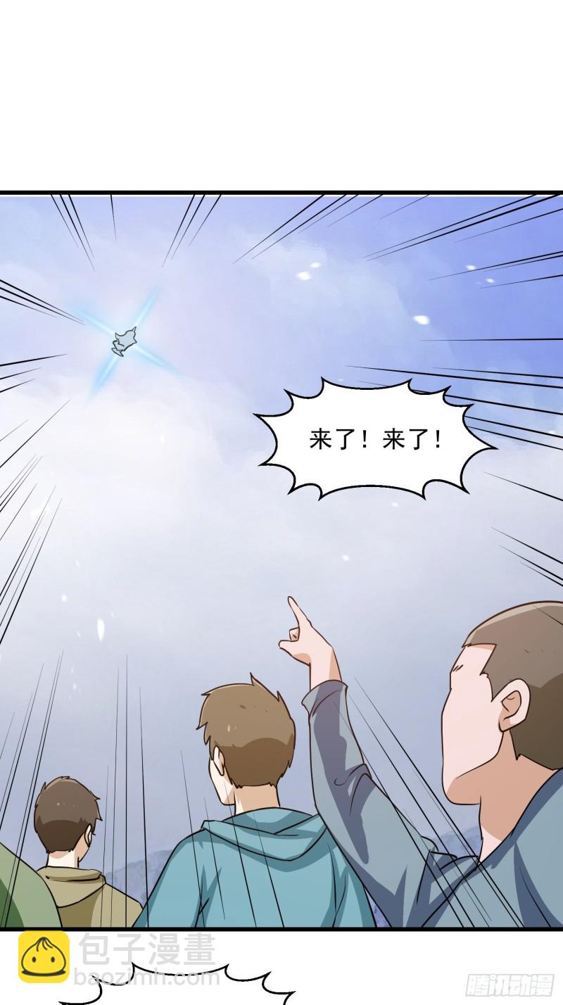 第130话 若我非她呢？-第130话